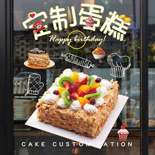 江苏南通如东市洋口镇楼窑村蛋糕预定