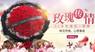 江苏南通如东市洋口镇楼窑村鲜花速递